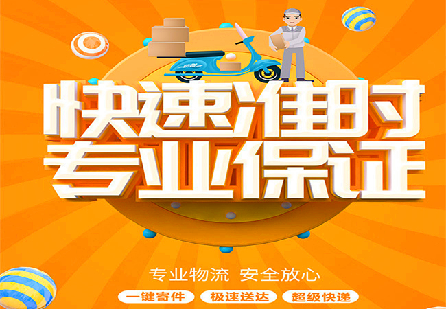 邯鄲到惠州轎車(chē)托運(yùn)|邯鄲到惠州汽車(chē)托運(yùn)