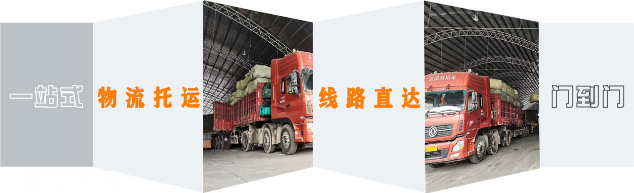 <a href='http://sun-dynasty.com/a/news/12958.html' target='_blank'><u>衡水到許昌物流公司</u></a>